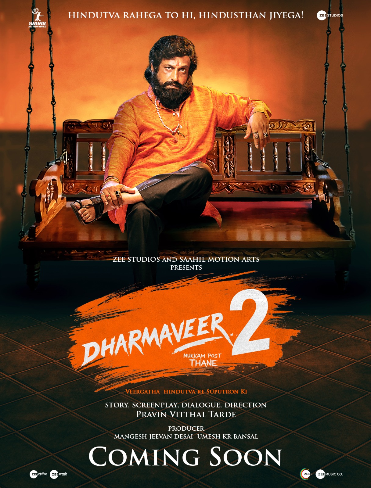 Dharmaveer 2 (2024)