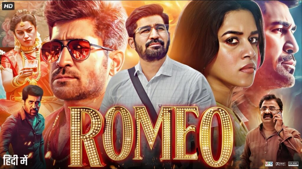 Romeo (2024)