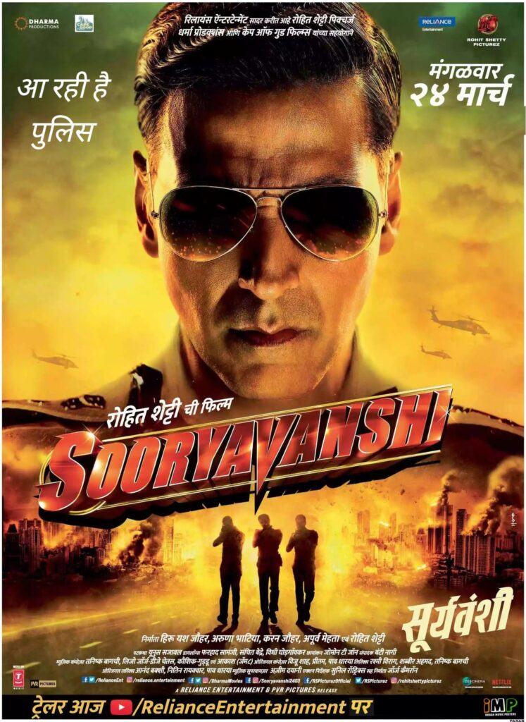 Sooryavanshi (2021)