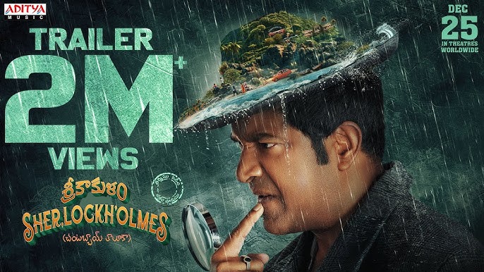 Srikakulam Sherlockholmes (2024)