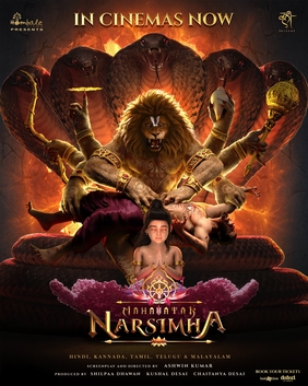 Mahavatar Narsimha 2025