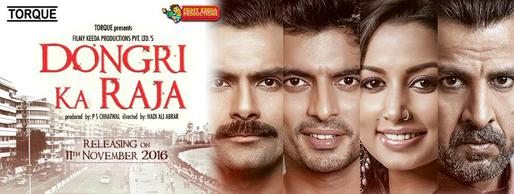 Dongri Ka Raja 2016
