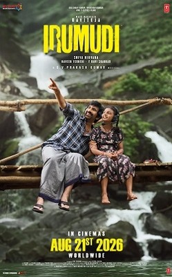 Irumudi 2026
