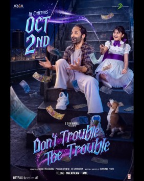 Don't Trouble The Trouble 2026