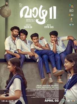 Vaazha II: Biopic of a Billion Bros 2026