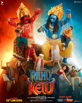 Rahu Ketu 2026
