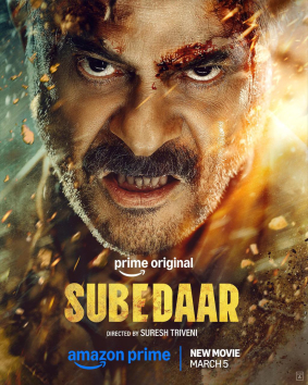 Subedaar 2026