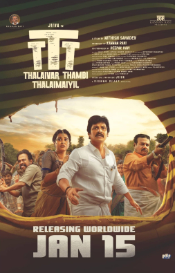Thalaivar Thambi Thalaimaiyil 2026