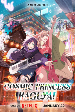 Cosmic Princess Kaguya! 2026
